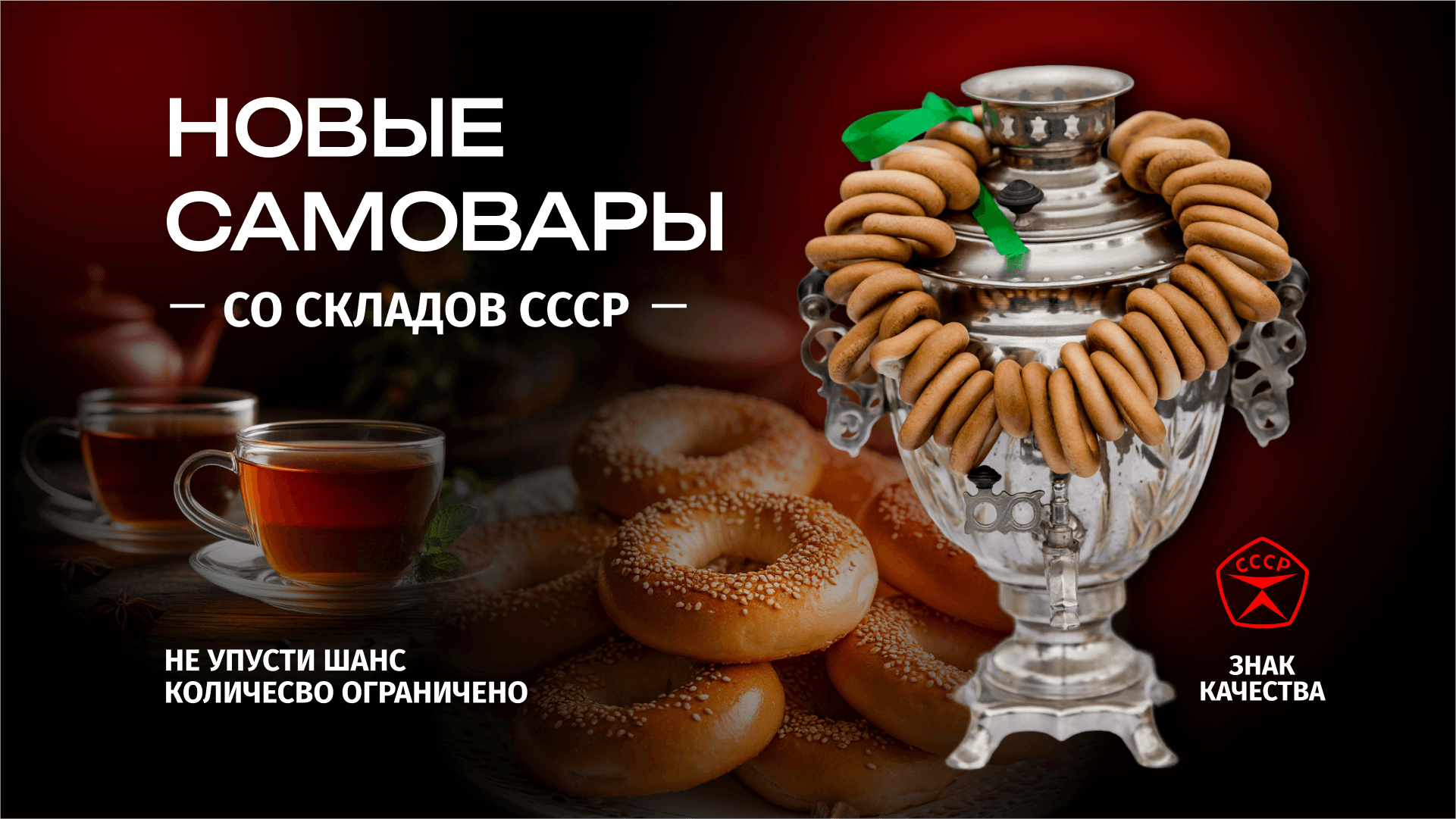 Акция в магазине 750 казанов